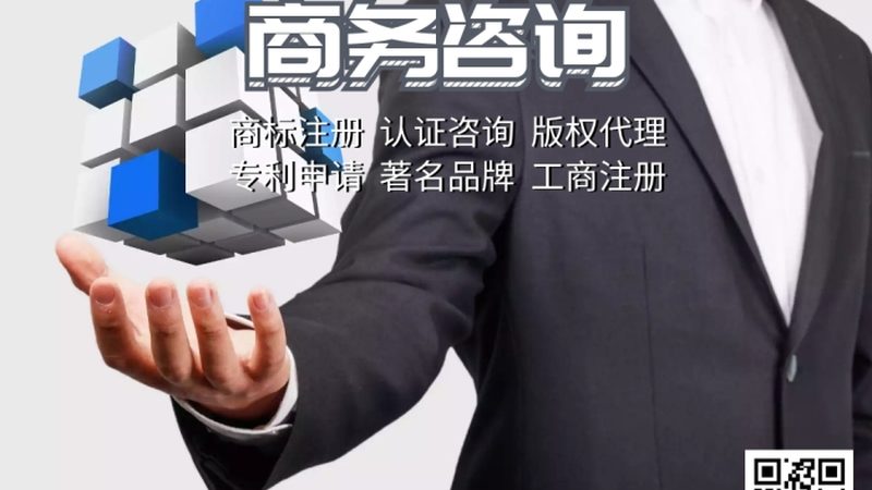 成都连锁加盟商业计划书：如何打造成功的创业蓝图