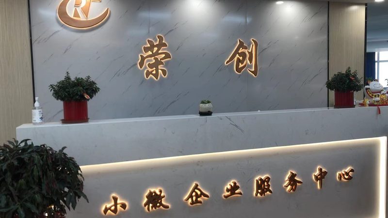 揭秘企业培训咨询公司加盟骗局：如何识别与防范