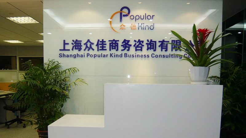 成都企业管理咨询公司收费，到底贵在哪