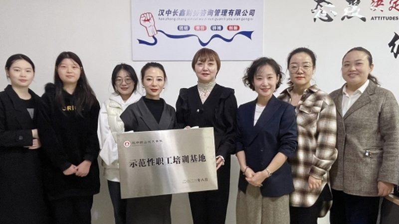 服务范围条款：别让“全程辅导”变成空话